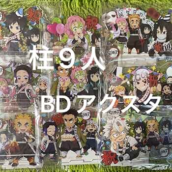 【新品】鬼滅の刃 宇髄天元 誕生祭 立体アクリルスタンド ufotable 鬼滅の刃 甘露寺蜜璃誕生祭 2025 立体アクリルスタンド 甘露寺