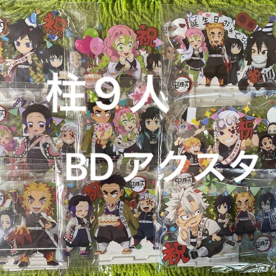 鬼滅の刃 宇髄天元 ufotable お誕生日BOX ロゼット アクスタ 鬼滅の刃 宇髄天元 ufotable お誕生日BOX ロゼット アクスタ