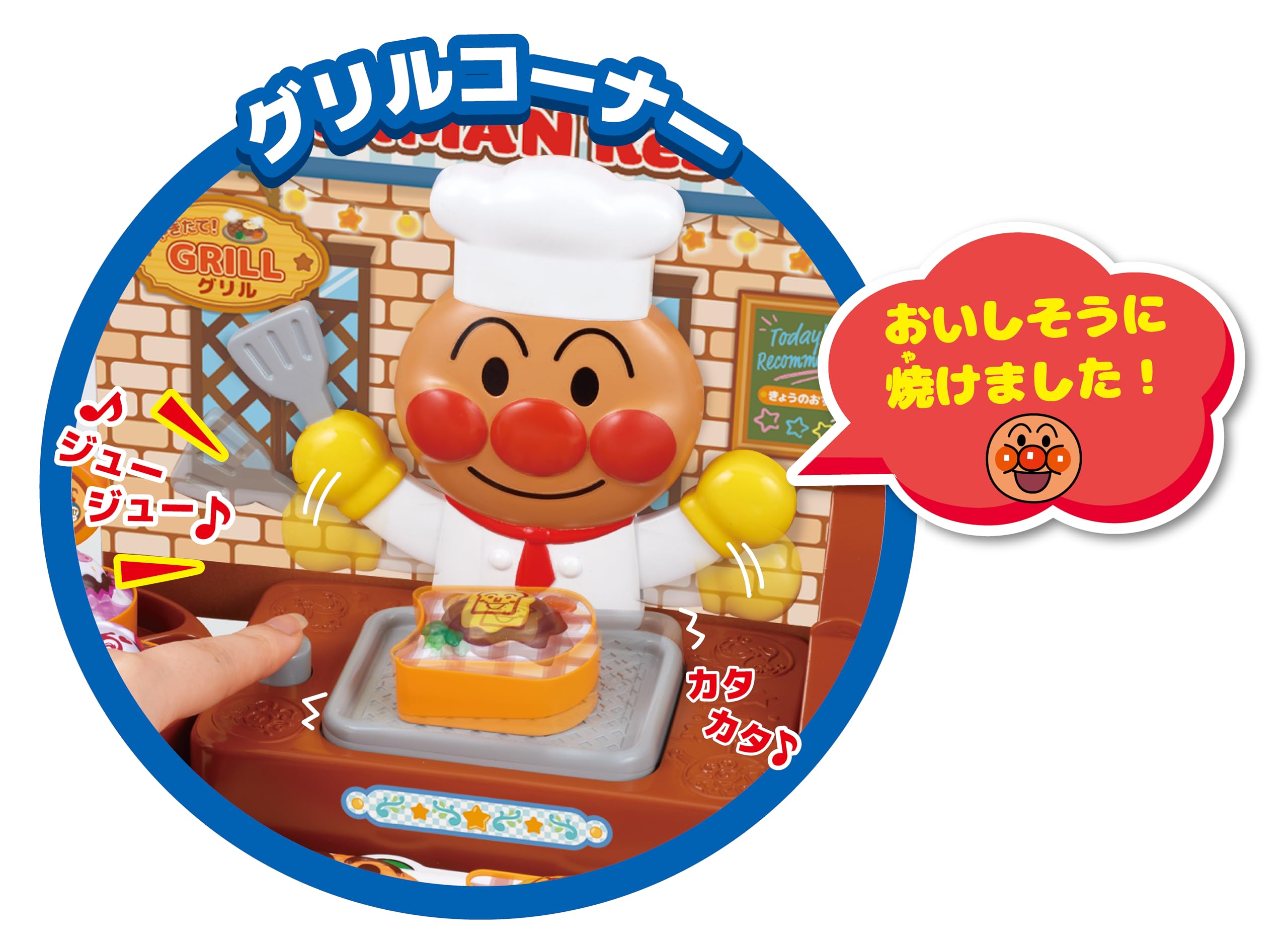 Amazon.co.jp: セガフェイブ (SEGA FAVE) おりょうりい～っぱい