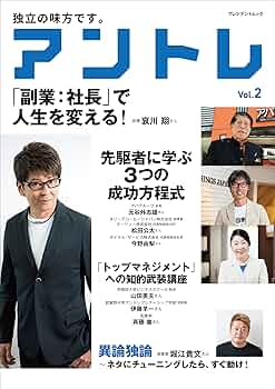 【英語】Management Series Volume2 経営シリーズ 第２巻 英語】Management Series Volume2 経営シリーズ 第2巻 英語