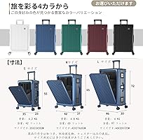 Amazon | [Redamancy] スーツケース 【CA監修×日本企画】 機内持ち込み