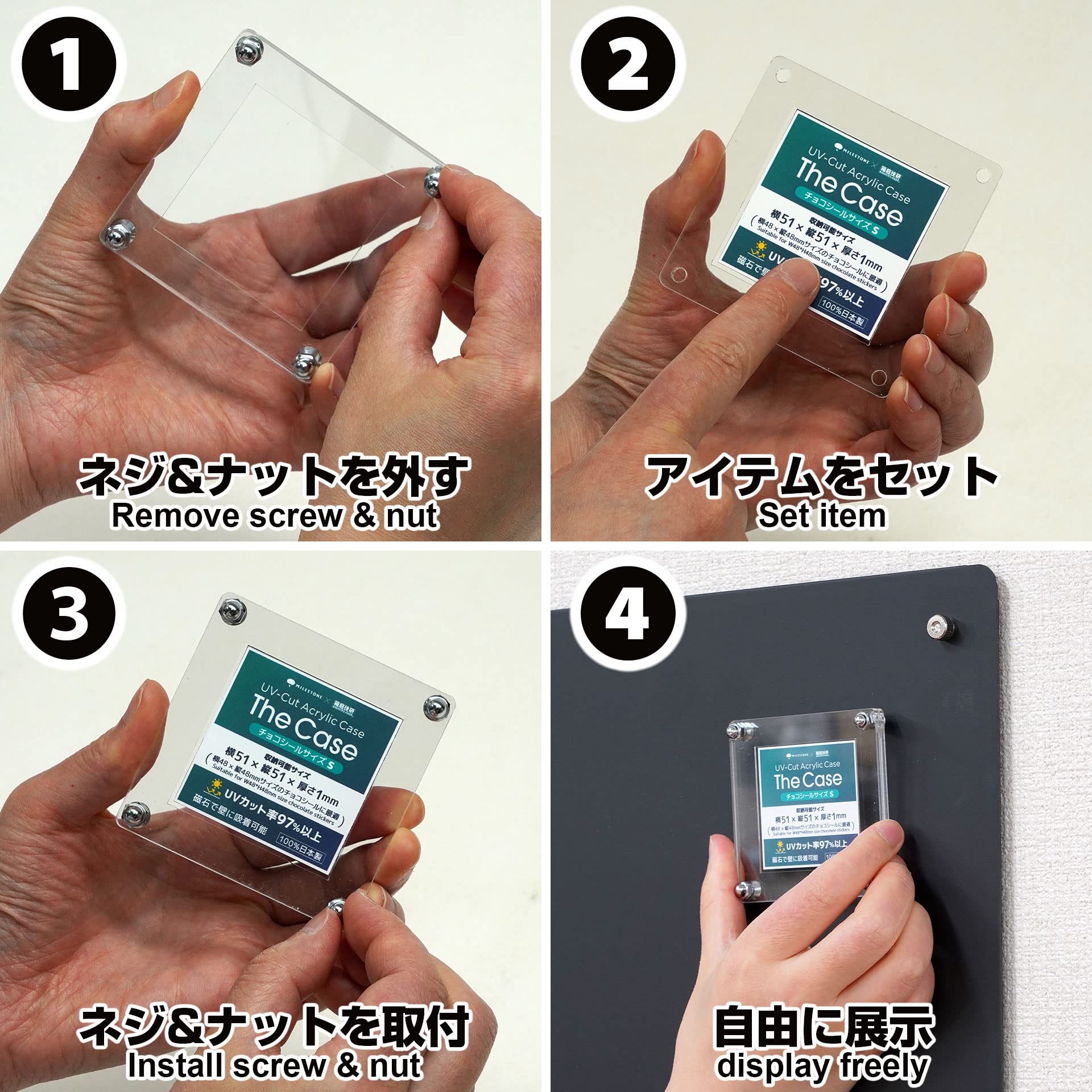 Amazon.co.jp: 箱庭技研 The Case [チョコシールサイズS] UVカット