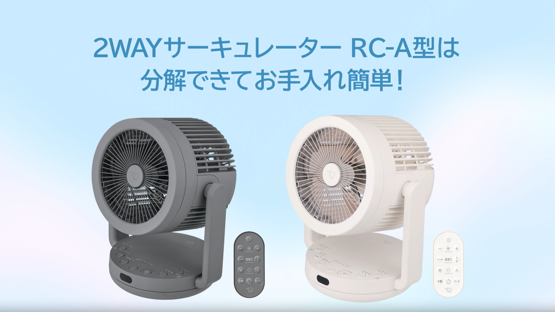 Amazon | 象印マホービン 2WAYサーキュレーター 30畳 大風量 扇風機