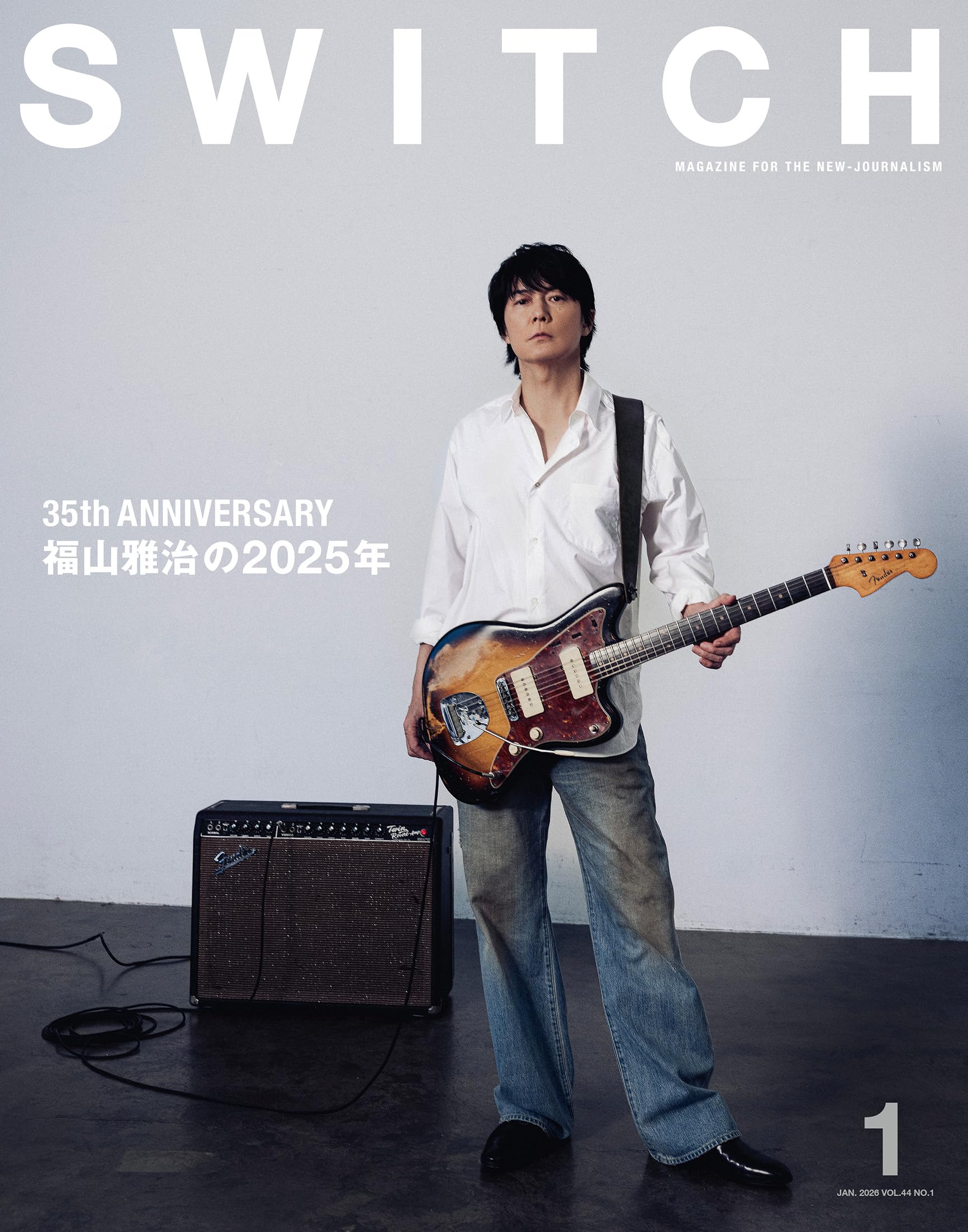 Amazon.co.jp: SWITCH Vol.44 No.1 特集 福山雅治の2025年 : スイッチ