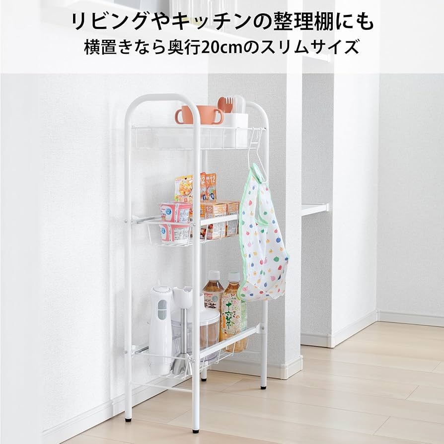 Amazon.co.jp: 平安伸銅工業 HEIAN SHINDO ランドリーサイドラック