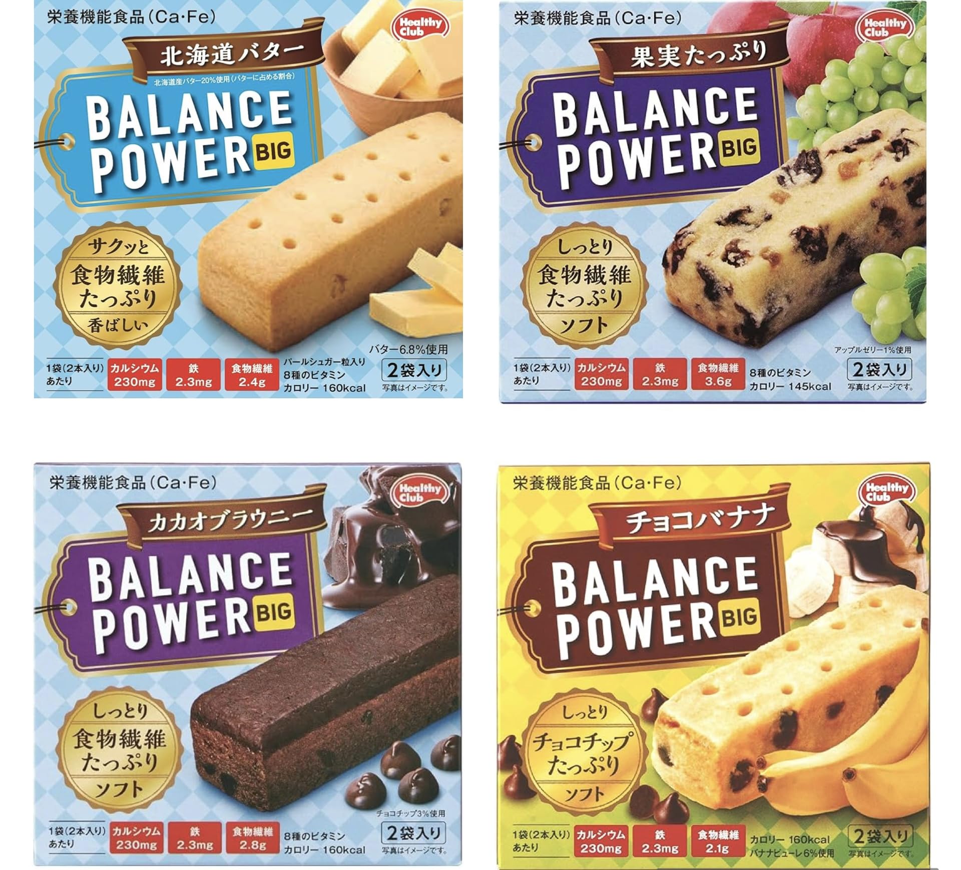 Amazon.com : Hamada Balance Power BIG Japanese Protein Bar Snacks