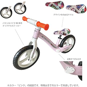 バランスバイク ピンク ストライダー STRIDER バランスバイク ピンク ST-4 純正 - メルカリ