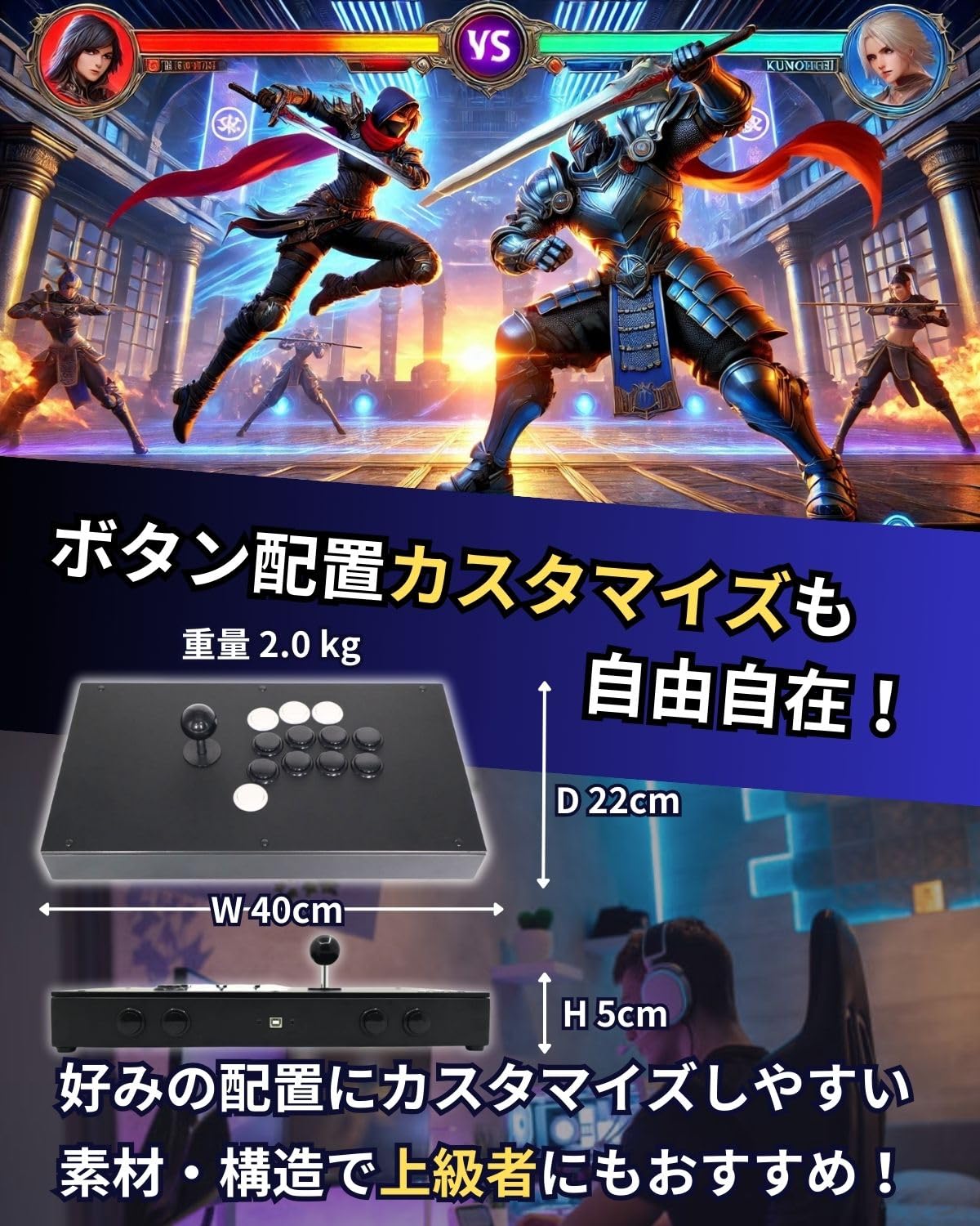 FightBox ファイトボックス M8 CrossUP V2 ジョイスティック ファイトボックス FightBox M8 CrossUP V2 – FightBox Japan