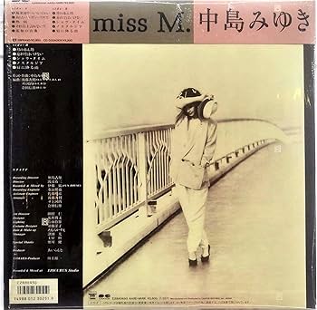 極美品 LP 帯付き 6作品セット 中島みゆき/miss M.等 レコード 極美品 LP 帯付き 6作品セット 中島みゆき/miss M.等 レコード