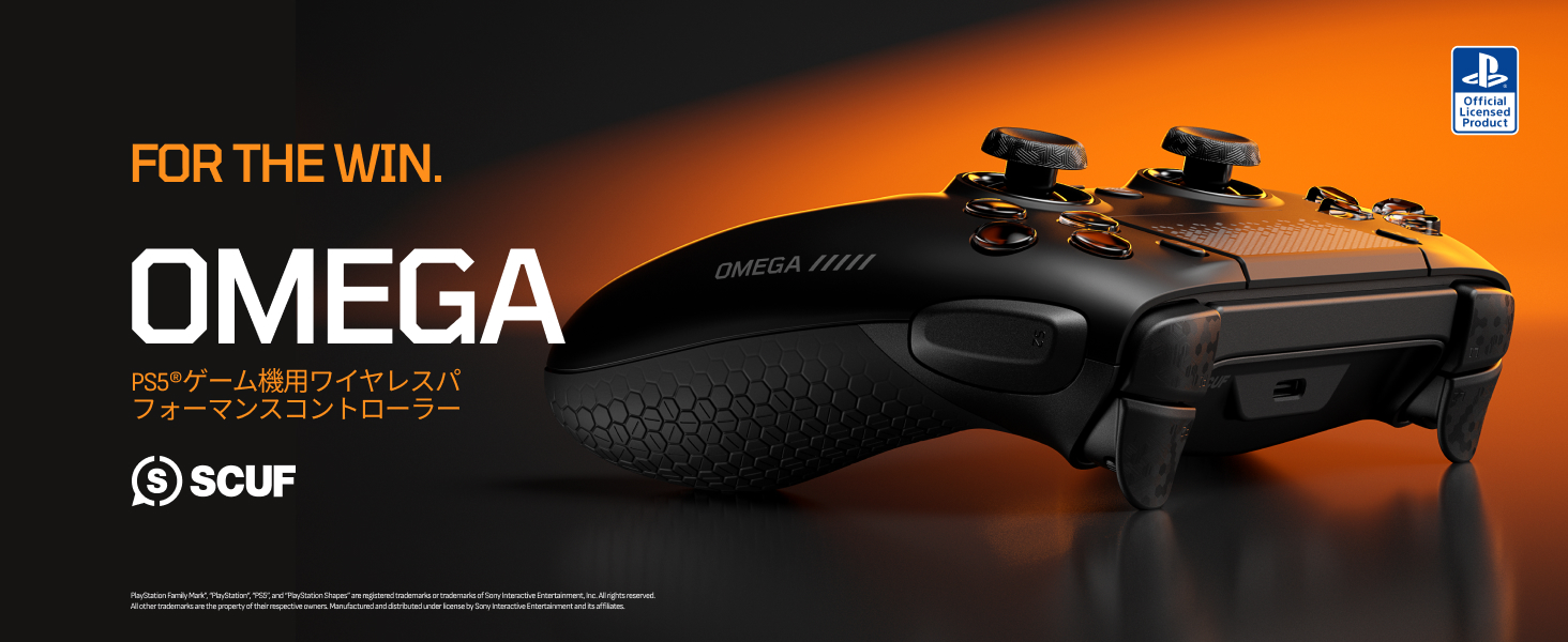 Amazon.co.jp: SCUF OMEGA PS5用 高性能ワイヤレスコントローラー 