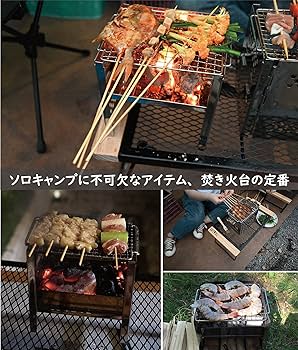 テーブル・チェア・ハンモック Yoler bbq 楽天市場】 アウトドア用品 > テーブル・チェア・ハンモック : YOLER