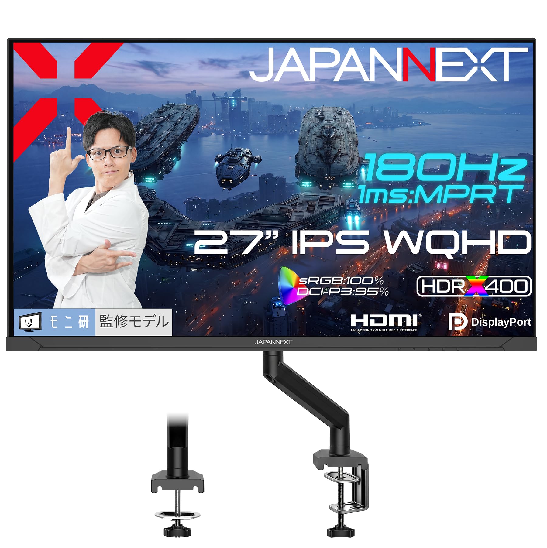 240hz ゲーミングモニター　モニターアーム付き Amazon.co.jp: 【モニ研監修モニターアーム同梱モデル】 JAPANNEXT 27