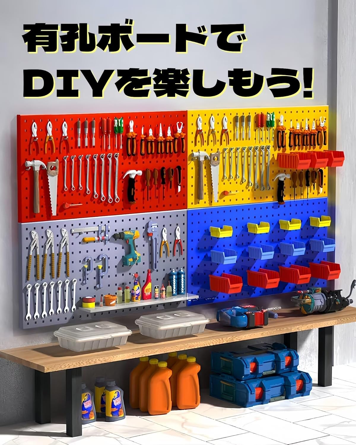 MISHIP ツールストレージラック スチールラック 耐荷重150kg ブラック