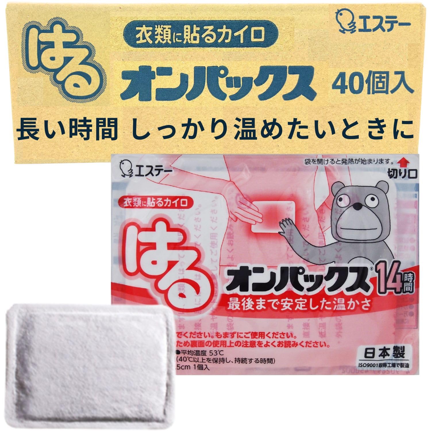 オンパックス 貼る カイロ レギュラー 40個入 エコパッケージ [日本製/持続…