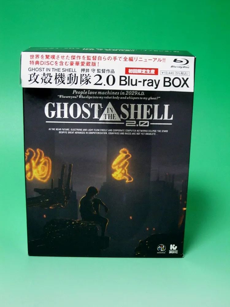 Amazon.co.jp: GHOST IN THE SHELL/攻殻機動隊2.0 Blu-ray BOX
