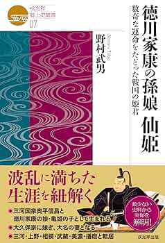 豆本 紀州徳川家 女訓抄 S57年 新装版 限定200部 著者手許本 旧版オマケ 豆本 紀州徳川家 女訓抄 S57年 新装版 限定200部 著者
