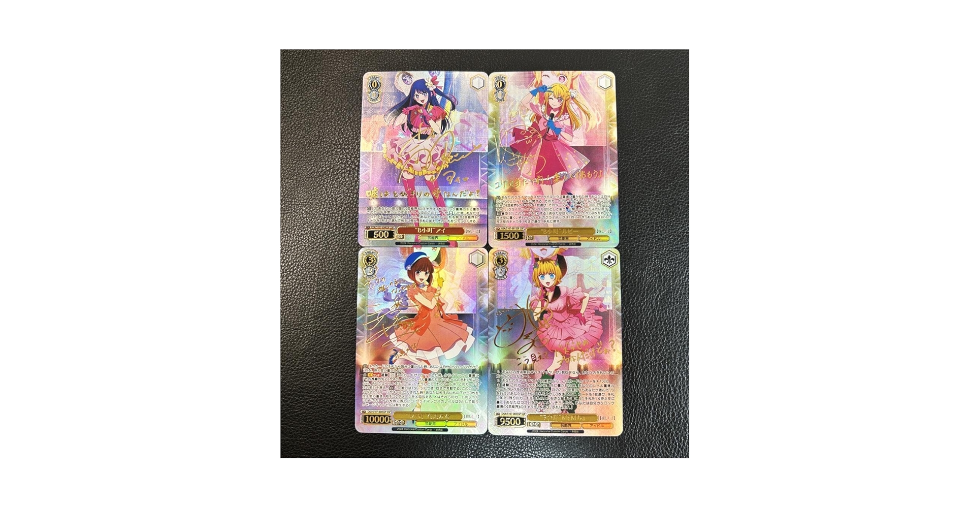 Amazon.co.jp: 推しの子 B小町 星野アイ ルビー 有馬かな MEM