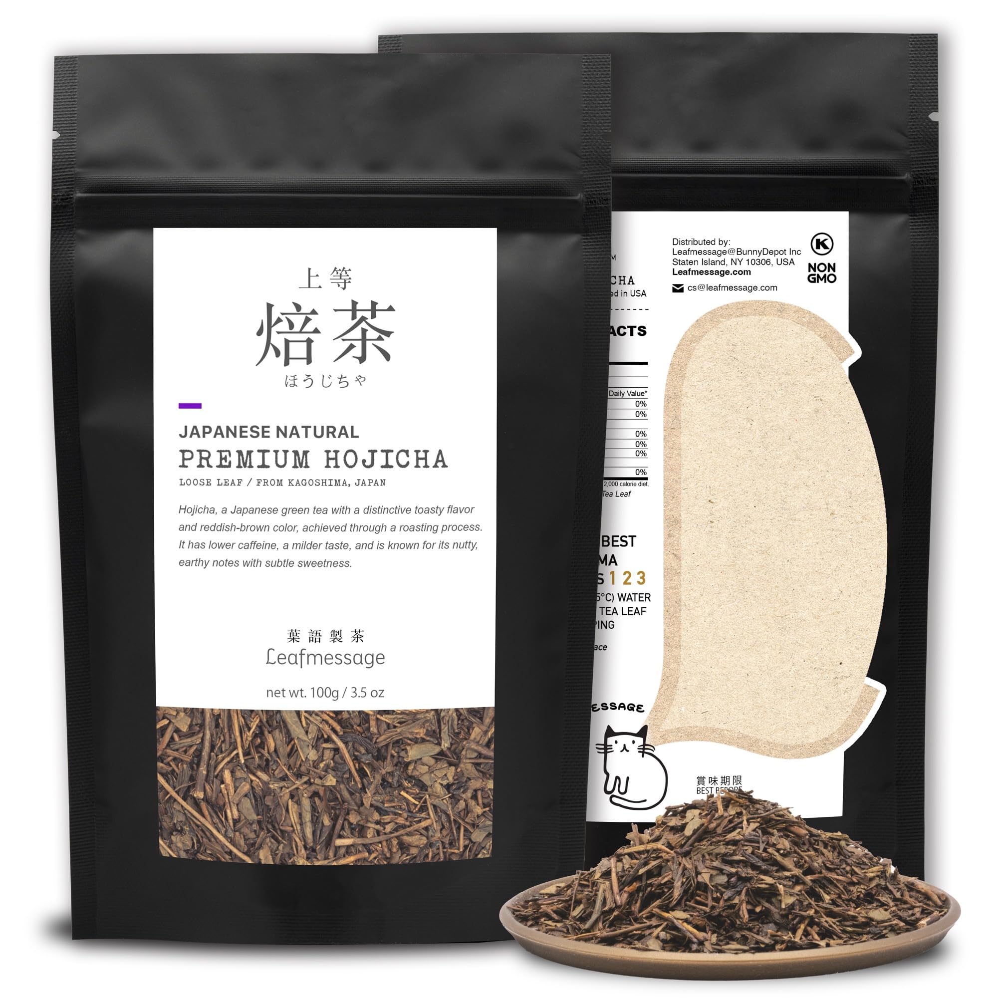 Leafmessage Natural Artisan Tea - Premium Hojicha 上等焙茶 ほうじちゃ(100g/3.5oz)