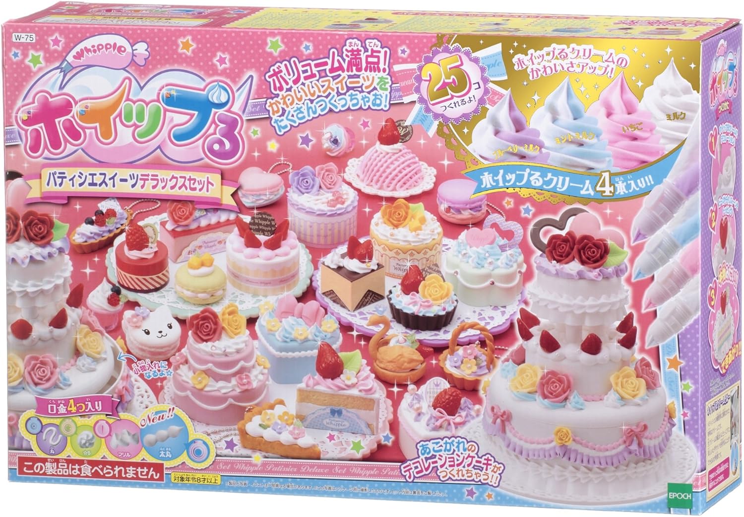 Whipple Pastry Sweets Deluxe Set by Epoch Amazon.co.uk Toys & Games