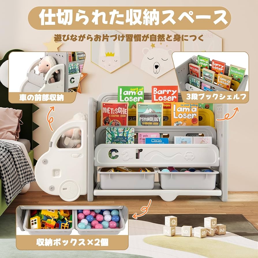 子供用棚 Amazon.co.jp: 絵本ラック ランドセルラック 子ども用本棚