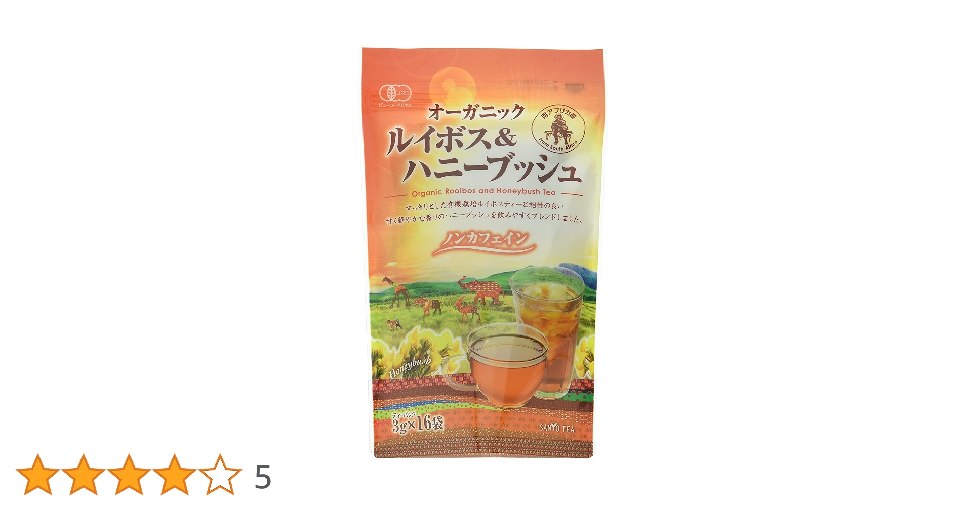 【ルイボスティー】 Amazon.co.jp: 山陽商事 オーガニック ルイボス&ハニーブッシュ