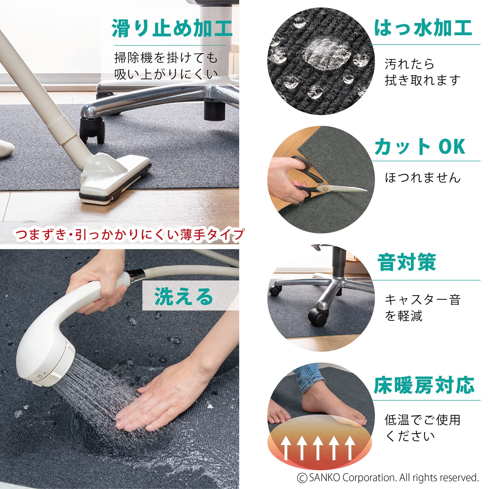 Amazon｜サンコー ゲーミング チェアマット ロング ずれない 滑り止め