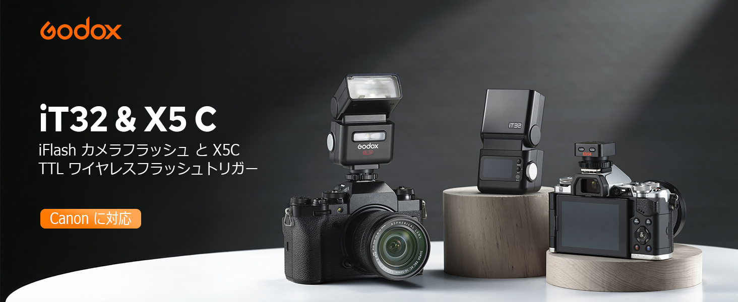 Amazon | 【GODOX正規代理店】GODOX iT32 フラッシュ + X5 C トリガー