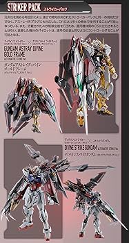 【新品未使用】L BUILDゴールドフレームとディバインストライカー METAL BUILD ガンダムアストレイ ゴールドフレーム