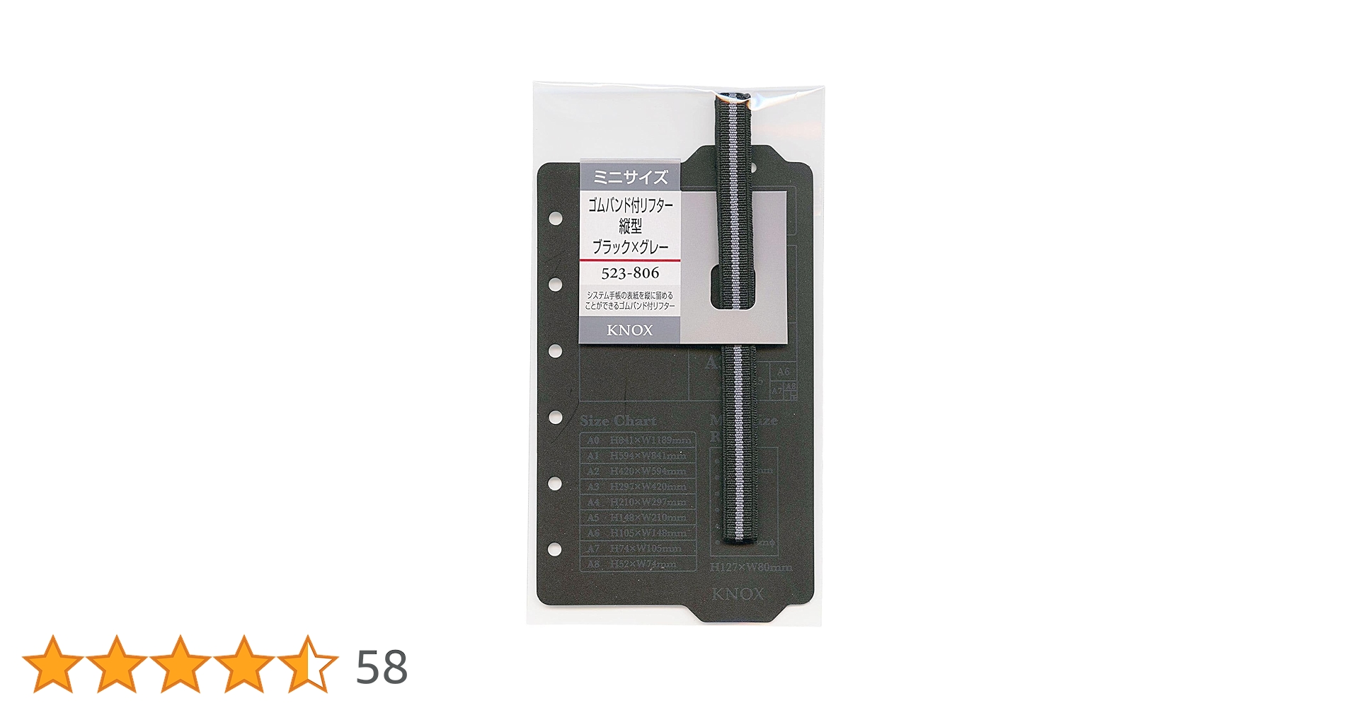 Amazon.co.jp: ノックス システム手帳 リフィル リフター 縦型 ゴム