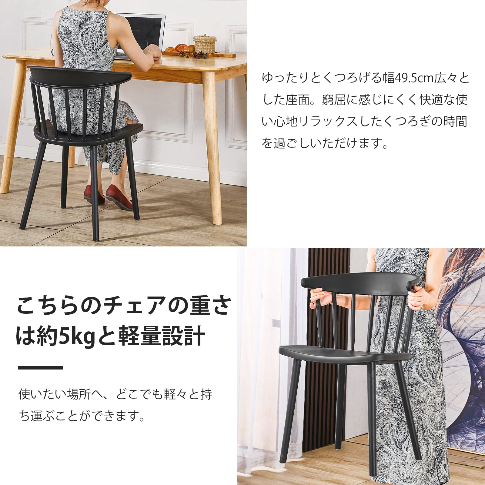 Amazon.co.jp: ダイニングチェア Probasto ウィンザーチェア PP（強化 