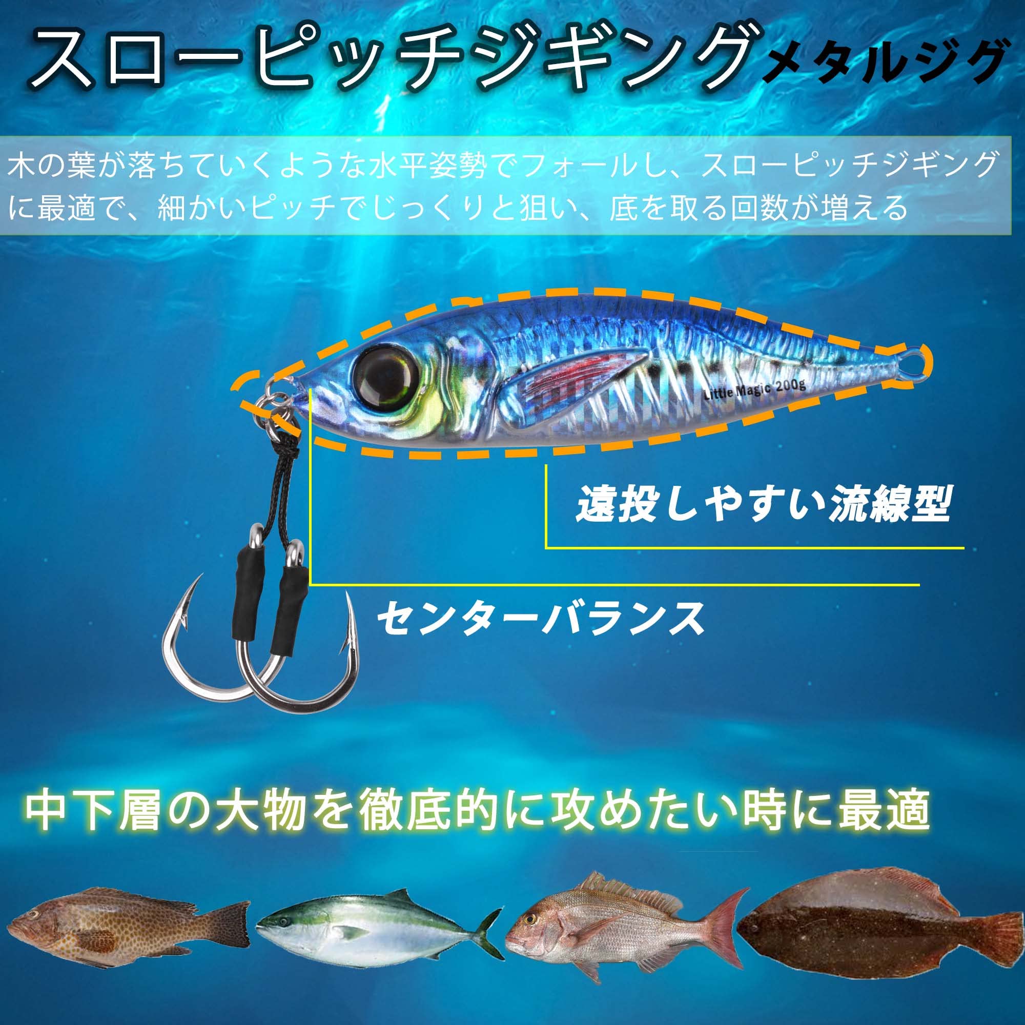 メタルジグ 8個セット 200g 250g 320g ハードルアー 200g メタルジグ」の人気商品一覧 | 安い商品を