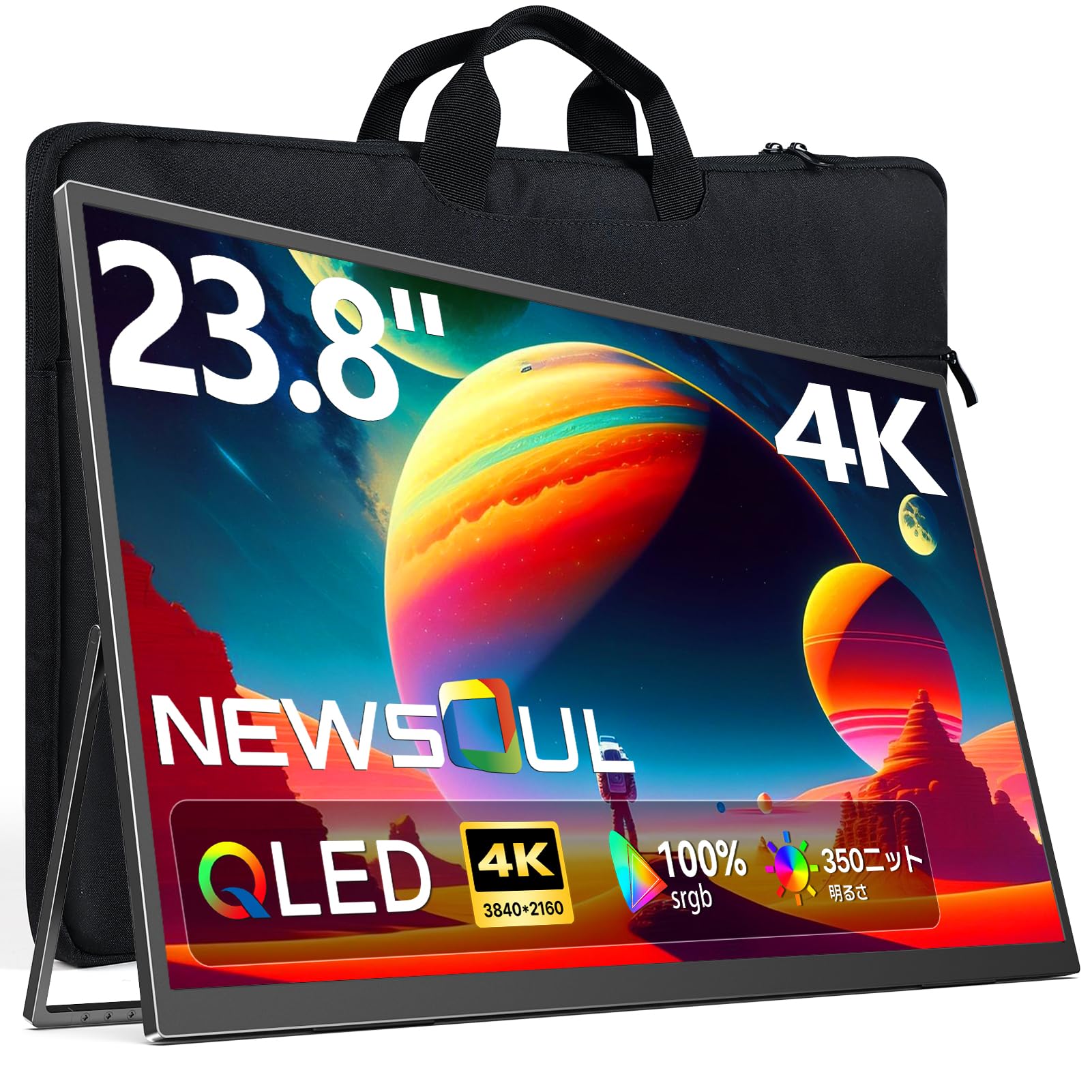 NewSoul 4K ポータブルモニター 本体 Amazon.co.jp: 4K QLED モバイルモニター 23.8インチ Newsoul