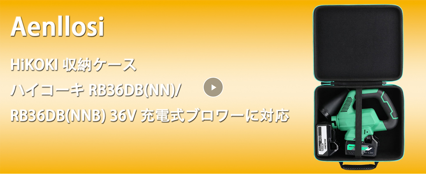 Amazon.co.jp: HiKOKI ハイコーキ ブロワー 36V 充電式 ブロアー 