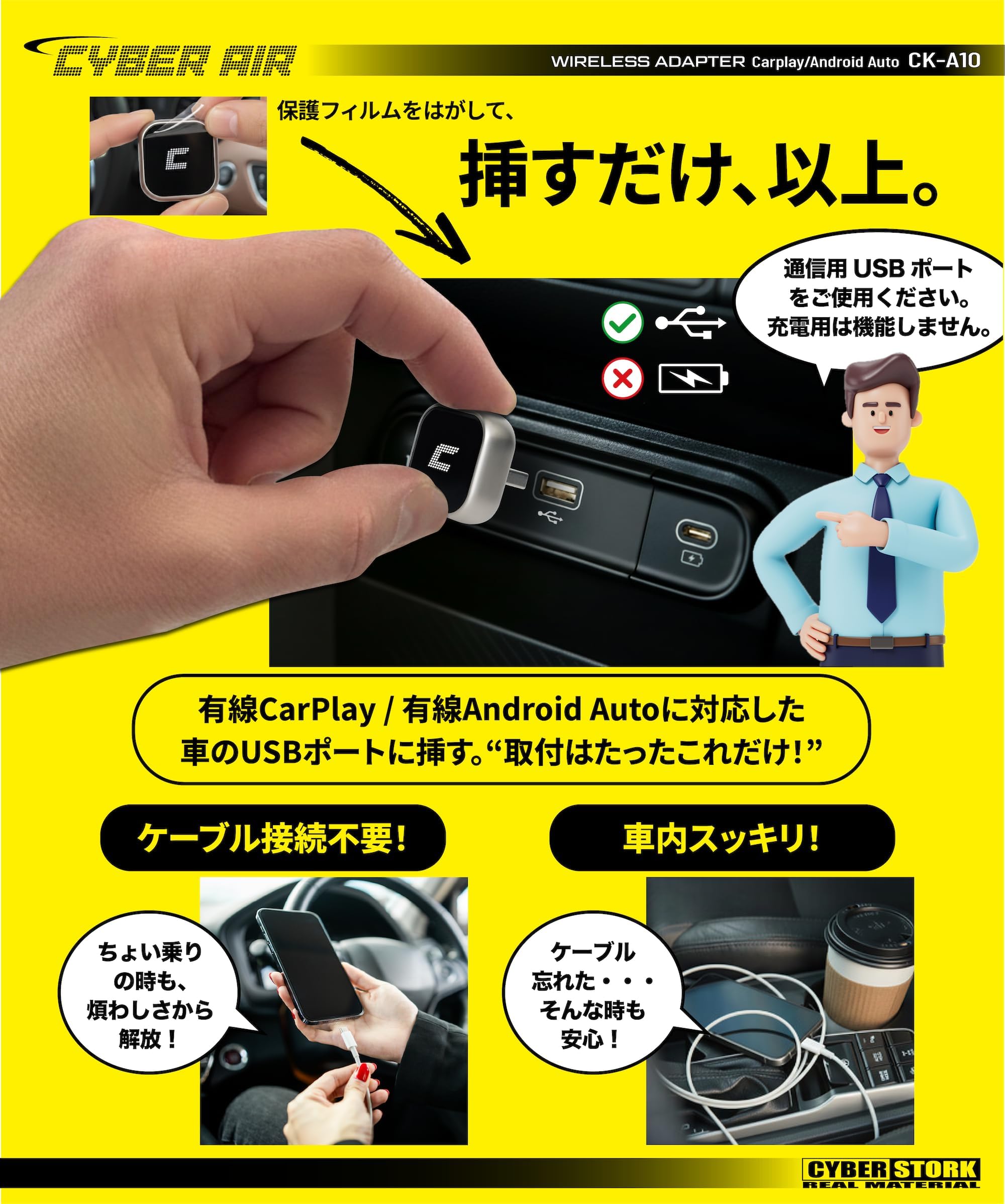 Amazon.co.jp: サイバーストーク 日本メーカー 2026年最新 CarPlay