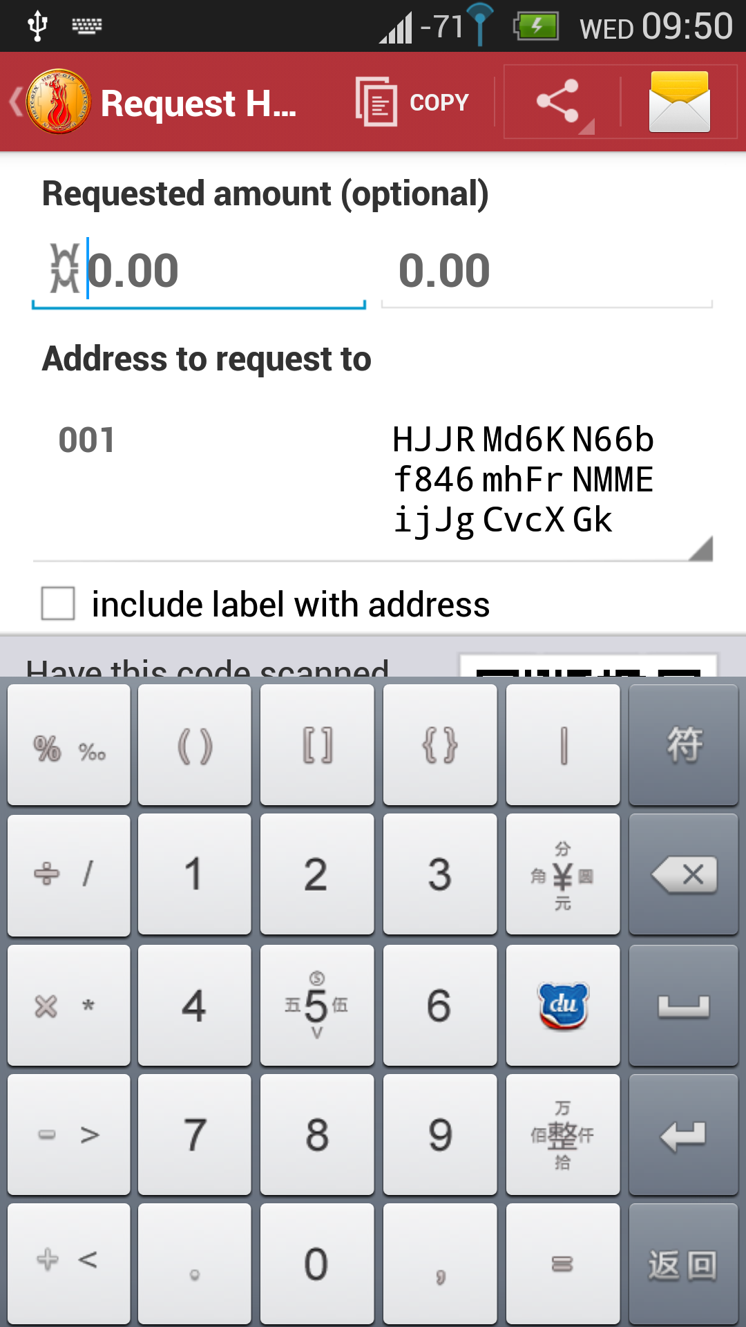 Hotcoin exchange fee (93) 사진