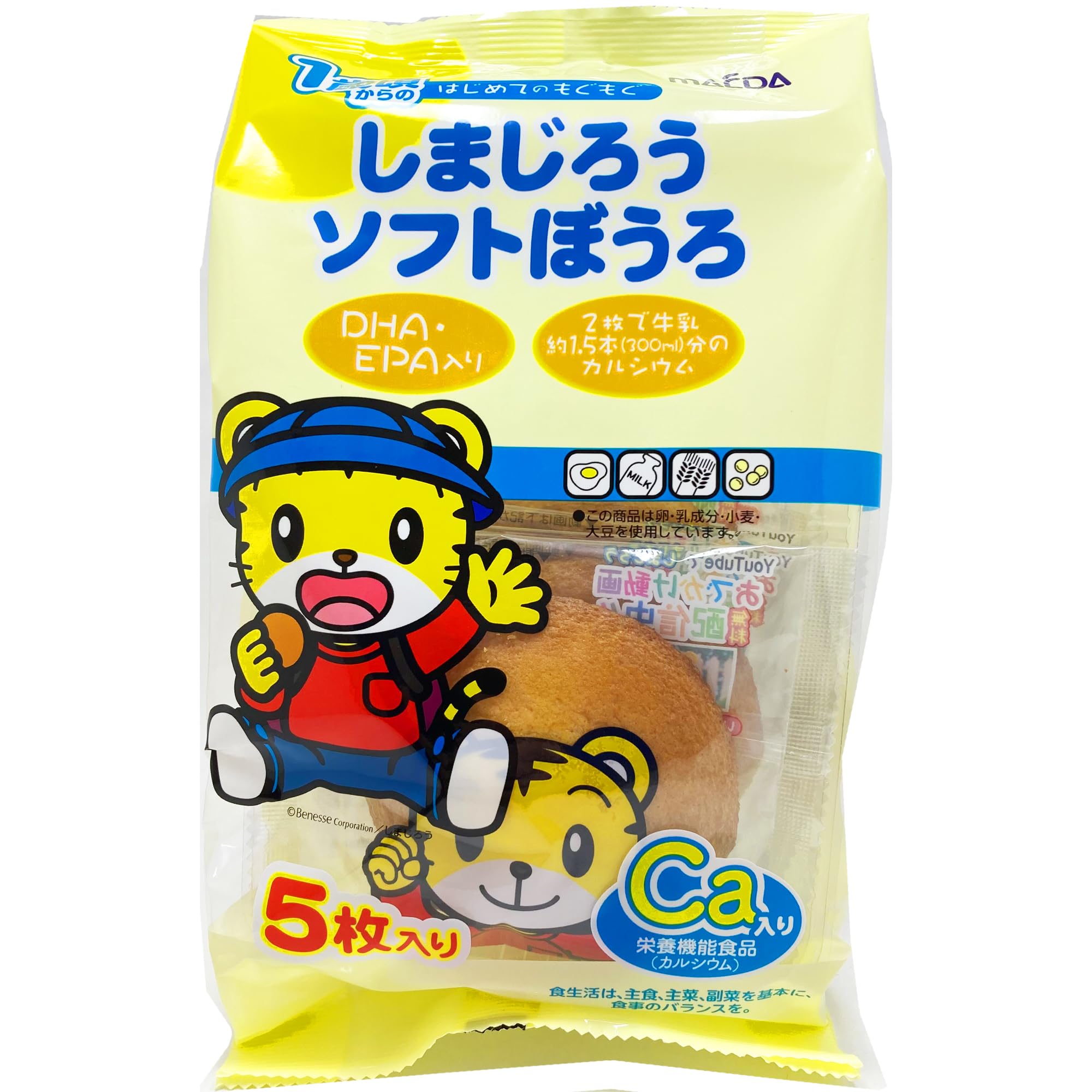 Amazon.co.jp: 大阪前田 しまじろうソフトぼうろ 5枚×10袋 : 食品