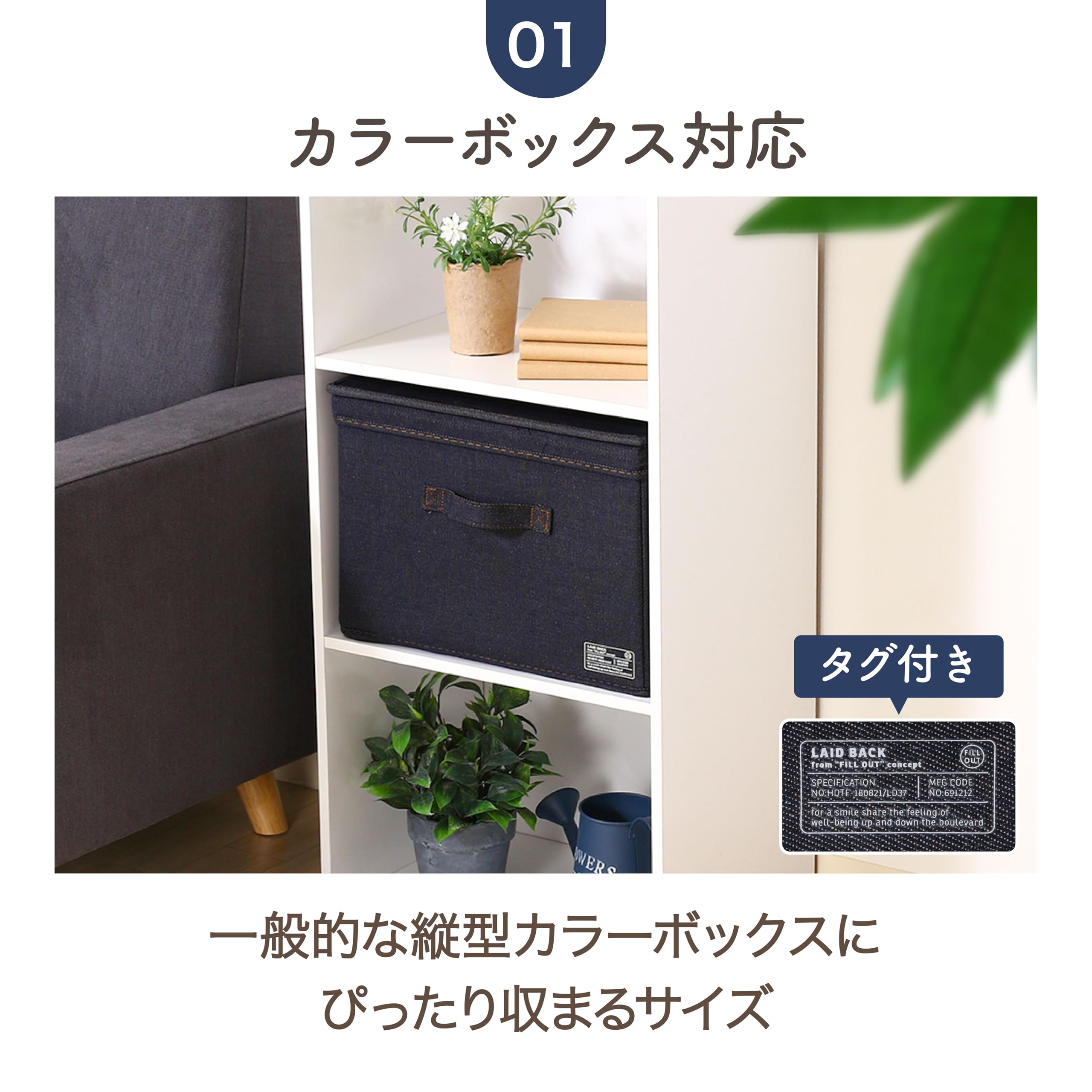 Amazon.co.jp: 不二貿易 収納ボックス LB デニム調インナーボックス 蓋