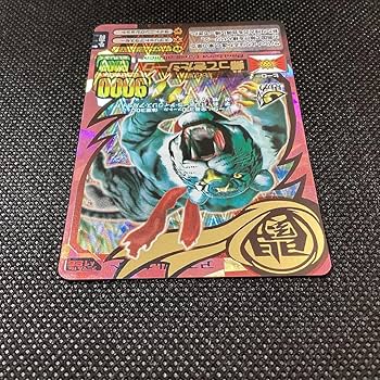 アニマルカイザー 究極レアカード ジーク Amazon.co.jp: 百獣大戦 アニマルカイザー 第9弾 A-125 蒼天の