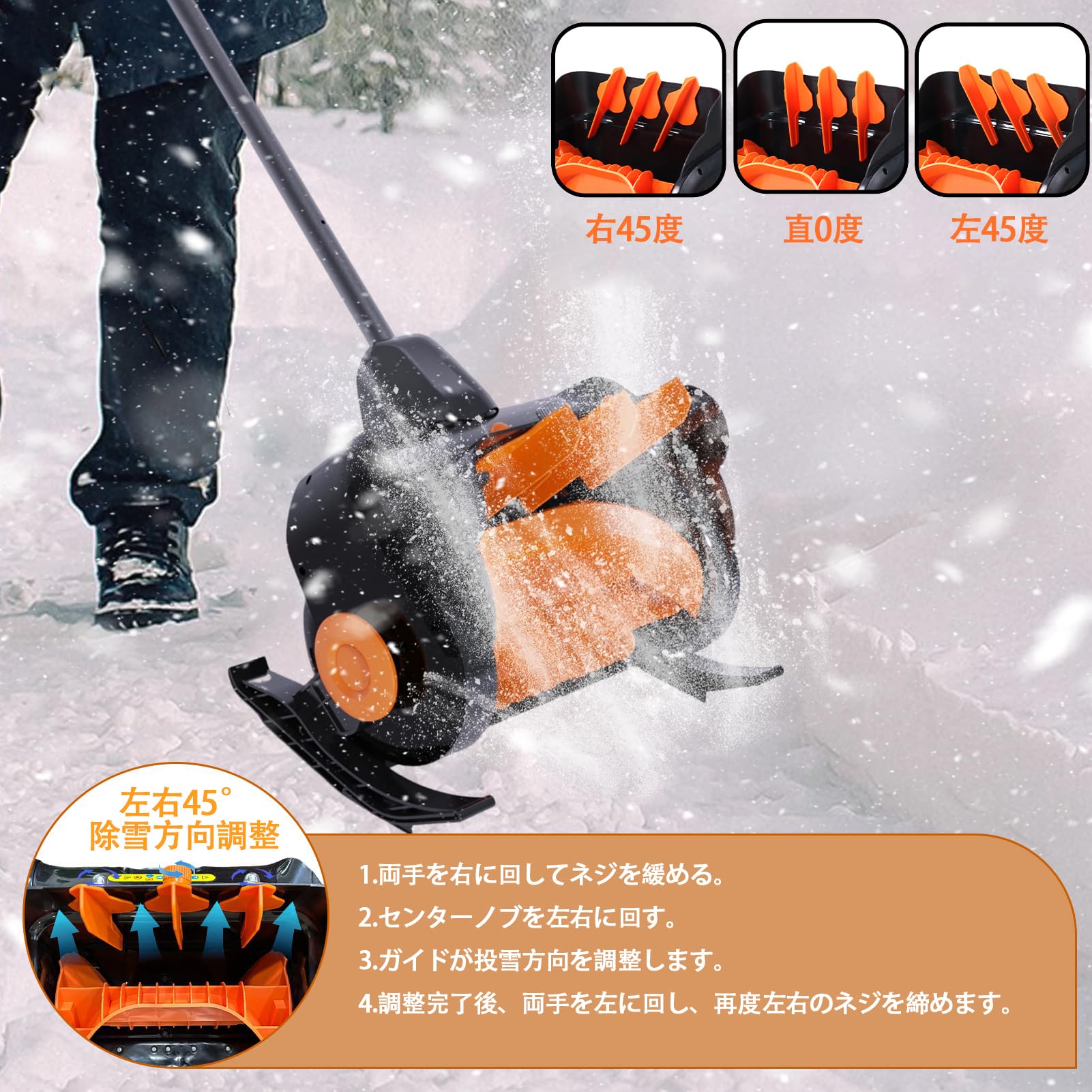 電動除雪機 除雪器具 電動除雪スコップ 手持ち式 コードレス 除雪機 コードレス Amazon.co.jp: 電動除雪機 電動除雪スコップ 除雪器具 除雪幅