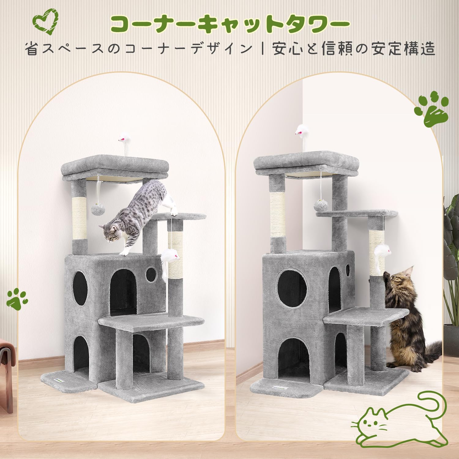 Amazon | Globlazer FC50 キャットタワー 低い 据え置き 多頭飼い 二層