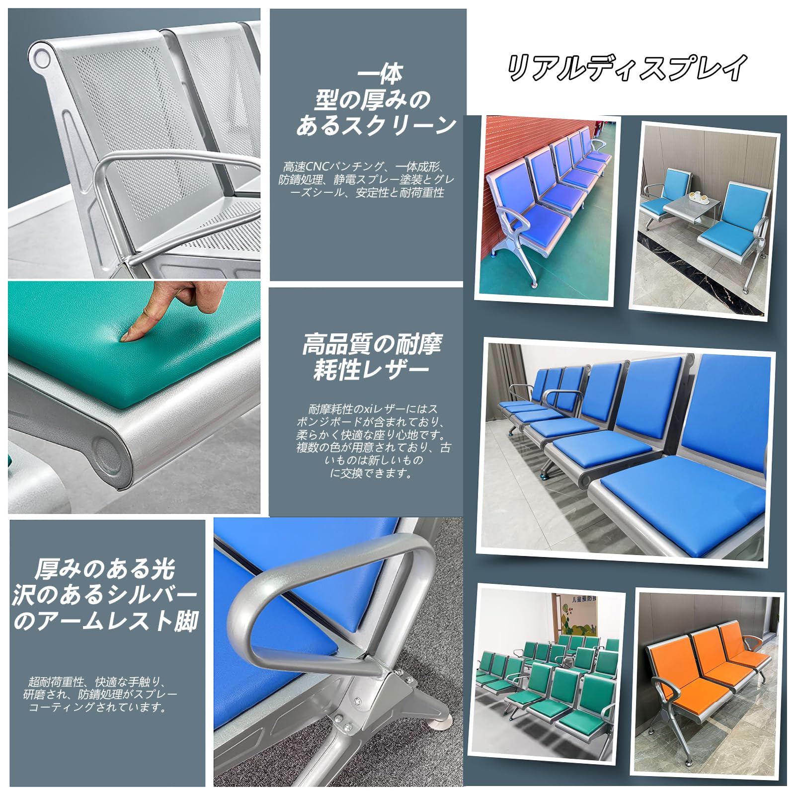 Amazon.co.jp: 空港受付チェア ロビーチェア 1-3人掛け 待合室チェア