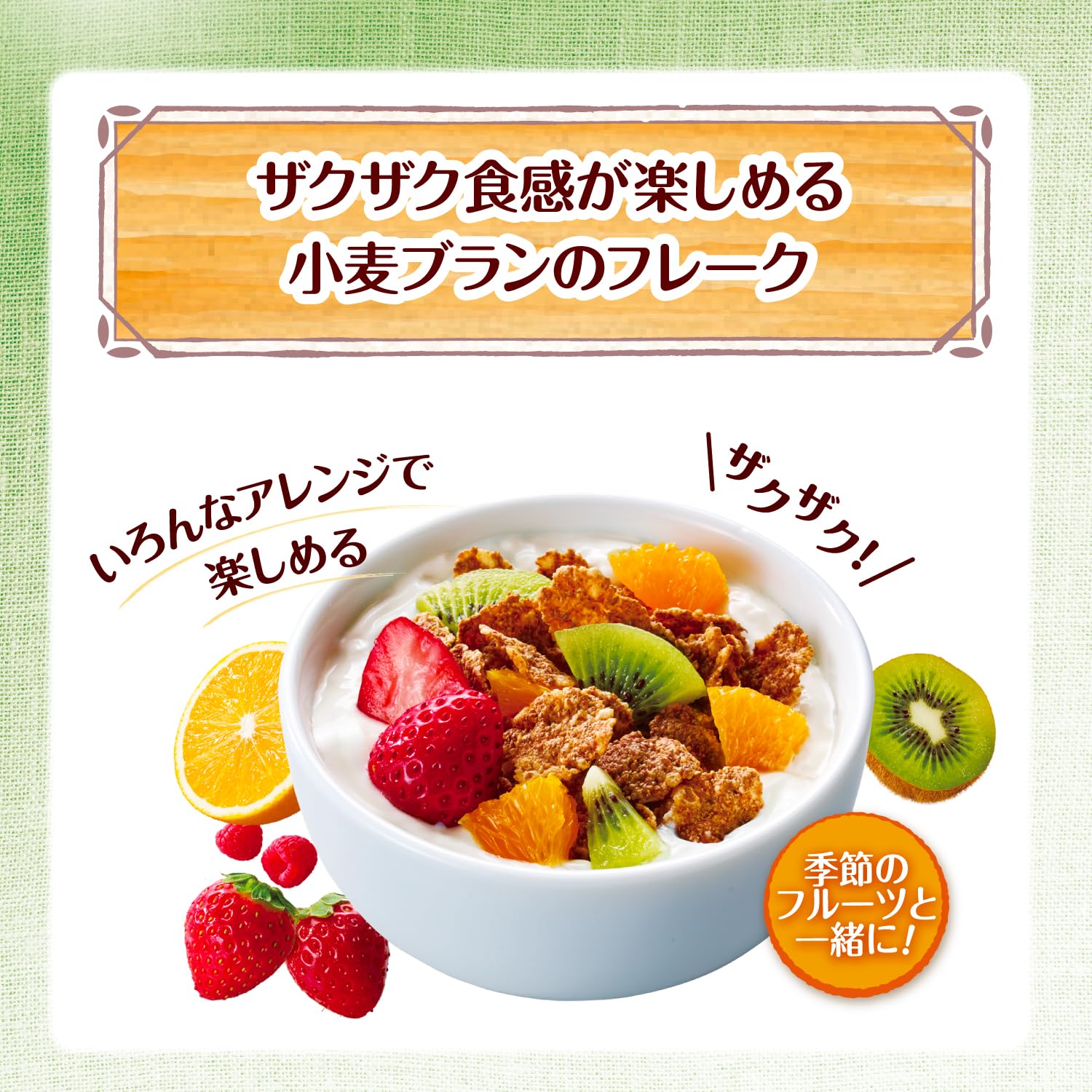 Amazon.co.jp: ケロッグ オールブラン ブランフレーク 270g ×6袋 小麦