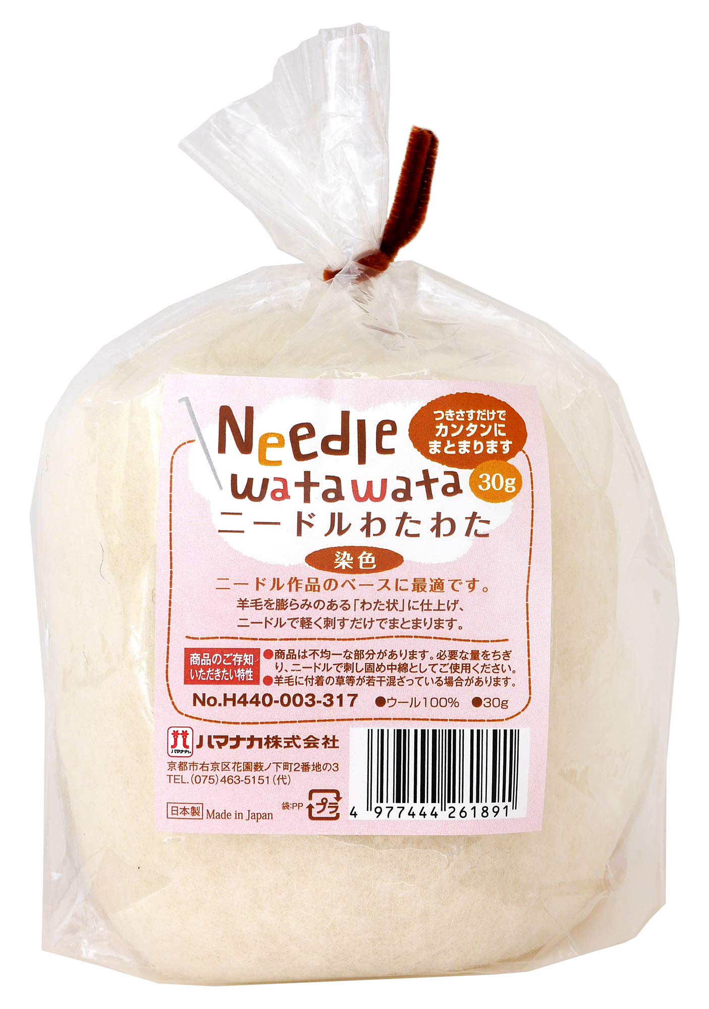 【✽確認用✽】レトログリーンのくまさん✽羊毛フェルト ニードルフェルトキット フェルト羊毛でつくる どうぶつとおやつ