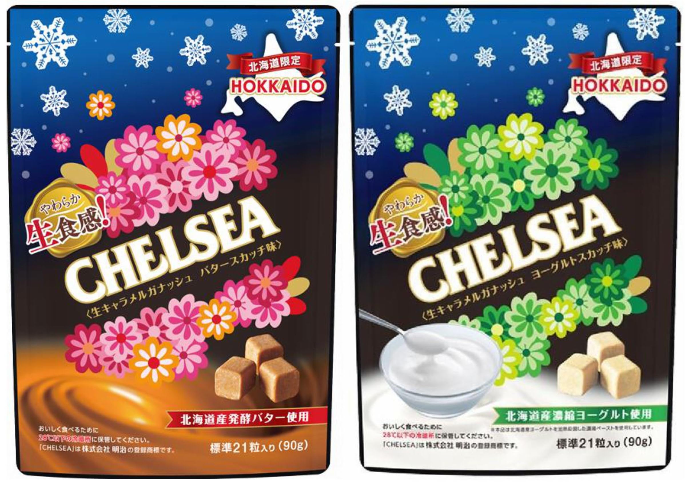 北海道限定 生食感チェルシー 生キャラメルガナッシュ ヨーグルトスカッチ味 Amazon.co.jp: チェルシー 生キャラメルガナッシュ