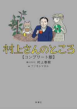 座間味村史　上中下　カバー入り　初版 ブックカバー 柿柿如意／ナチュラル | 中国・台湾・香港・アジアの
