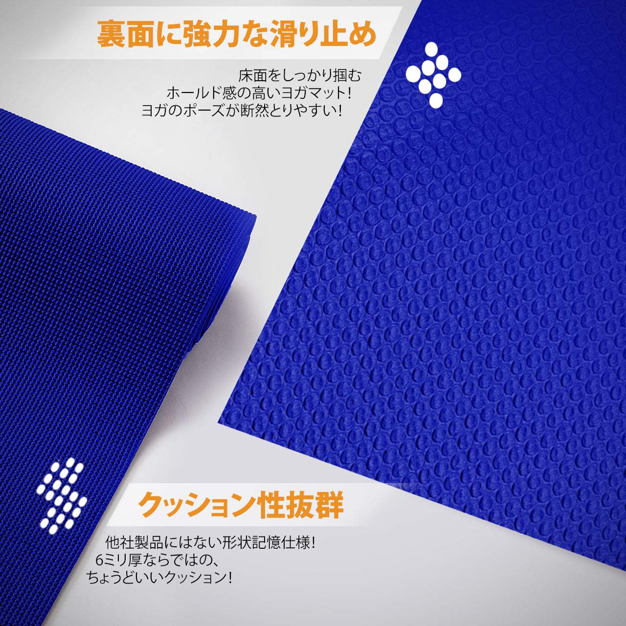 Amazon | Active Winner ヨガマット (ストラップ付) 6mm 軽量 グリップ