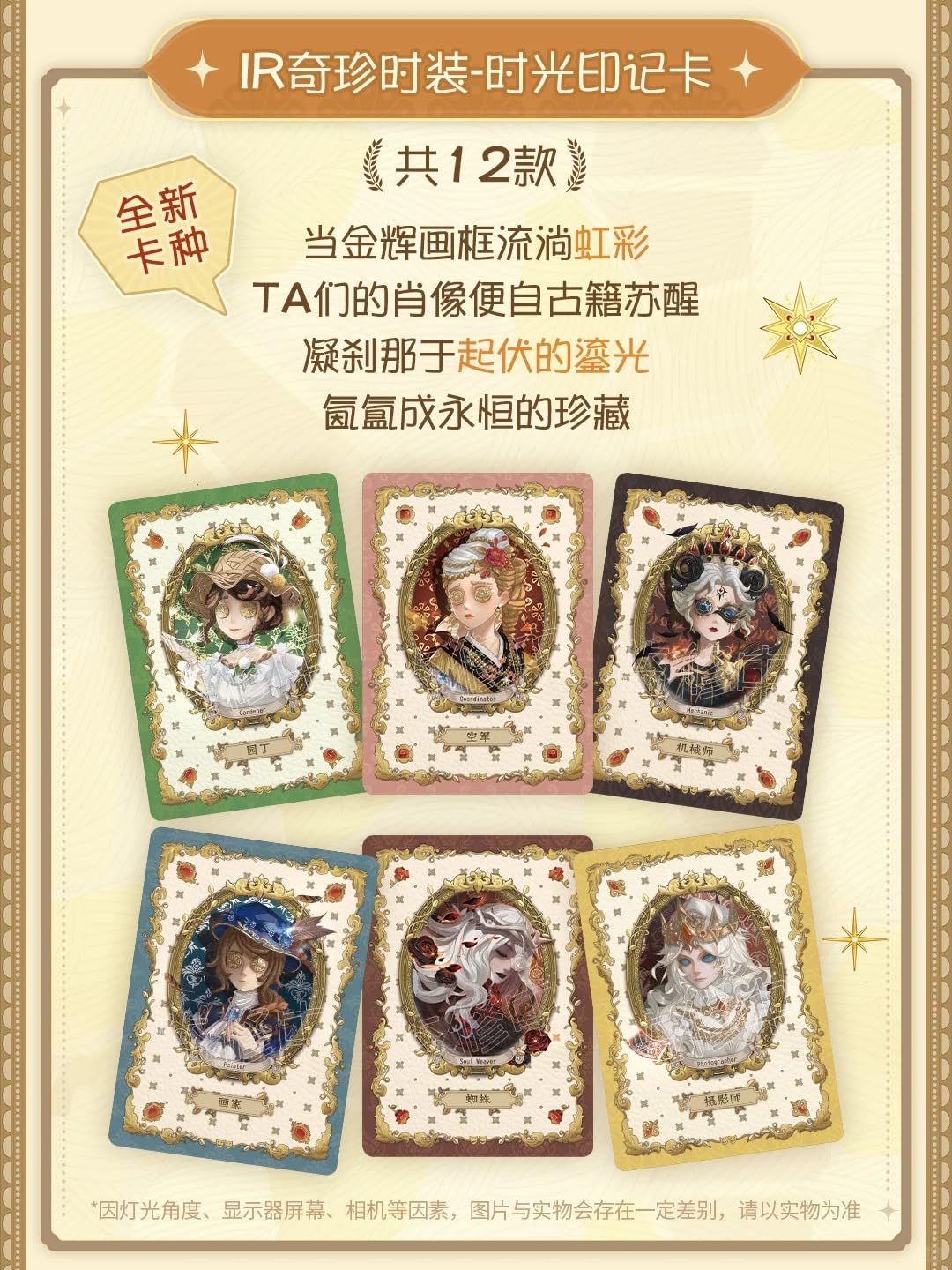 d*3様 【未開封】彫刻師 記念日グッズセット 彫刻師 ガラテアの記念日グッズセットとキャンバスボードのデザインを