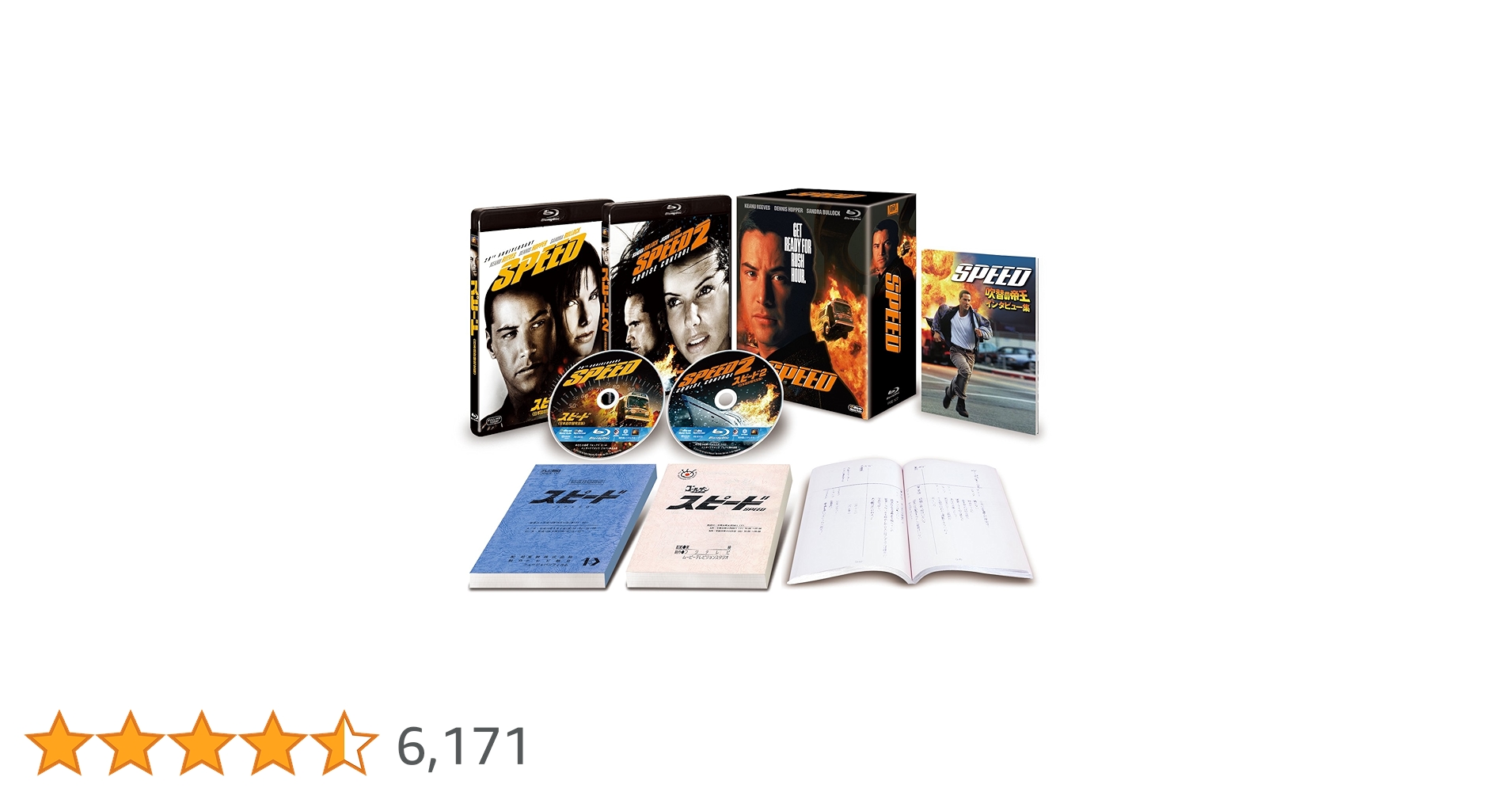 Amazon.co.jp: スピード コレクターズ・ブルーレイBOX[スピード2