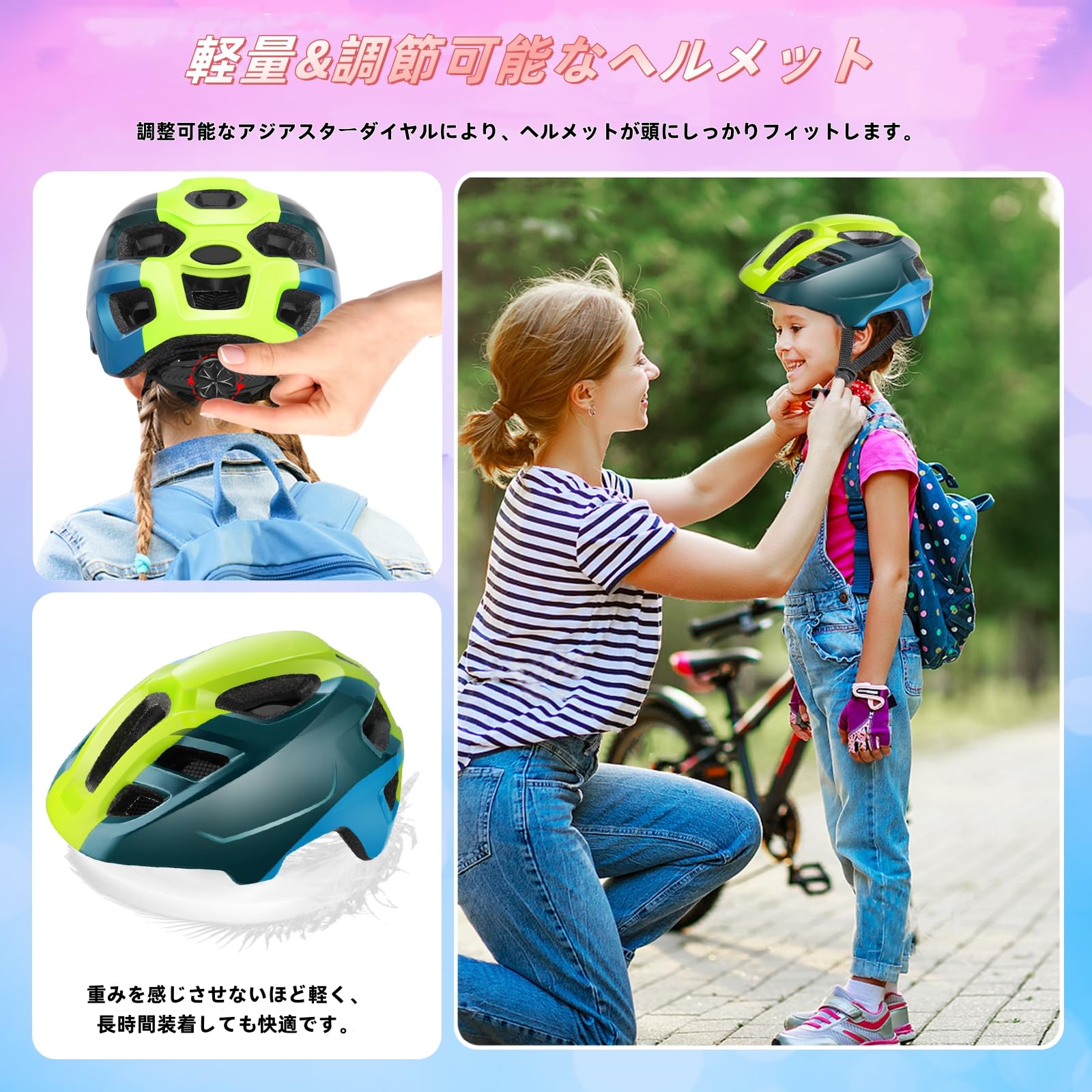 Amazon | LAMONKE 自転車 ヘルメット 子供用 14個通気ホール 高通気性