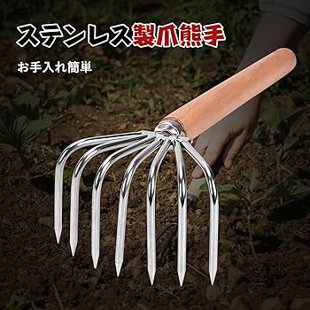 Amazon.co.jp: Toysmith 手熊手 葉熊手 潮干狩り熊手 多用途